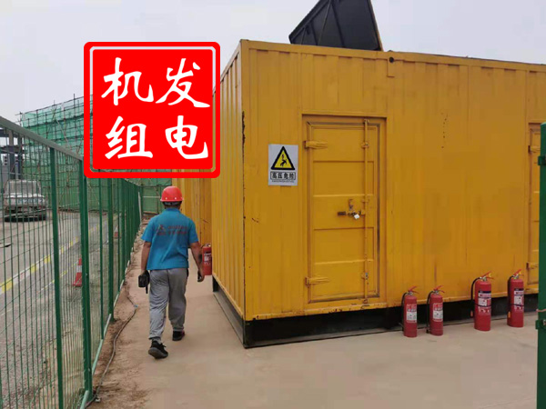 金昌出租发电机常规保养内容