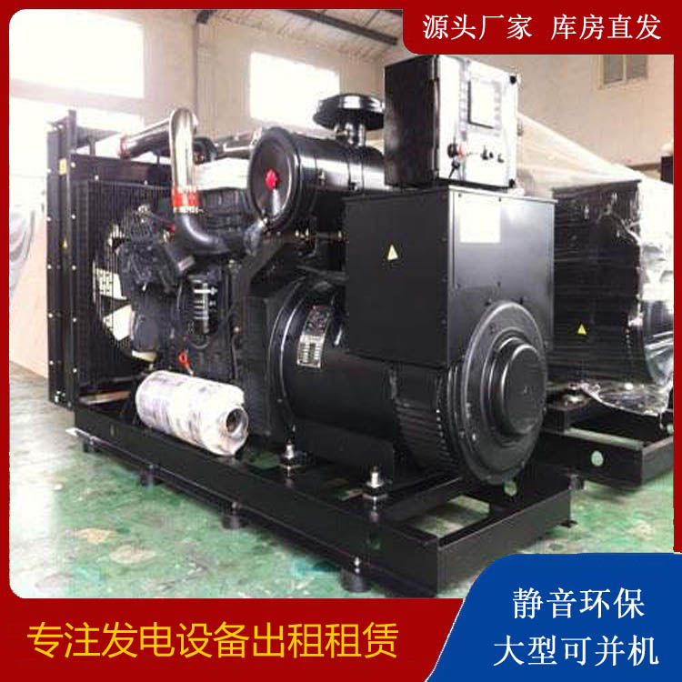 金昌出租发电机 为您讲解发电机的工作原理