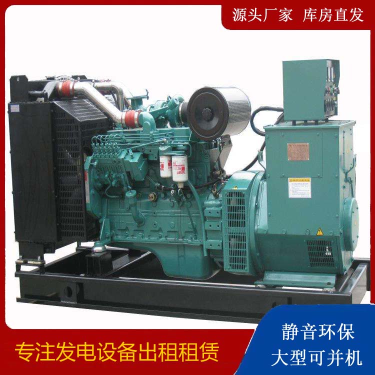 金昌出租发电机教您康明斯发电机怎样开启