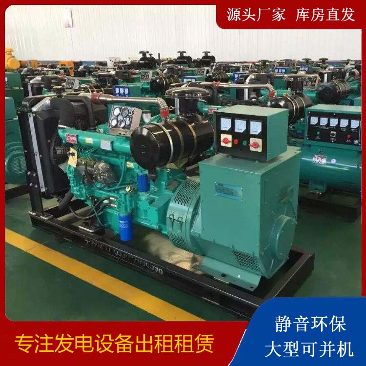 金昌租赁发电机的原理是什么