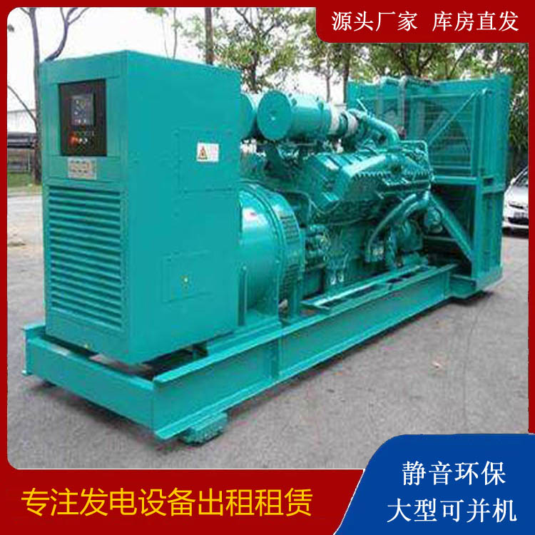 金昌发电车出租 柴油发电机的日常应用注意事项