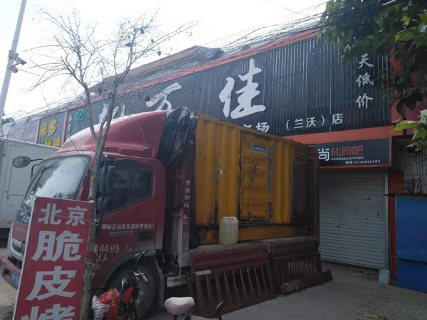 金昌出租发电机-汽油发电机油耗怎么计算
