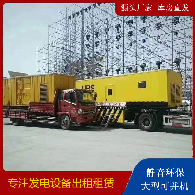 金昌有哪些常见的发电机组输出电压类型？